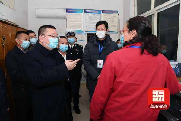 2021年1月25日，元方調(diào)研春運(yùn)安全和疫情防控1  張莉 攝.jpg