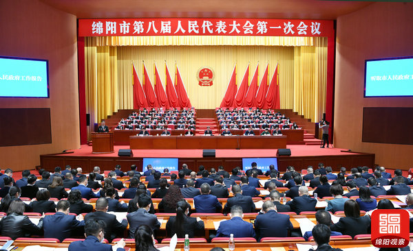 2021年10月26日，市八屆人大第一次會議召開  張莉 攝.jpg