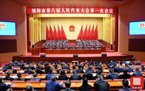 10月29日,市人大八屆一次會(huì)議勝利閉幕 綿陽日?qǐng)?bào)融媒體記者 張莉 攝.jpg