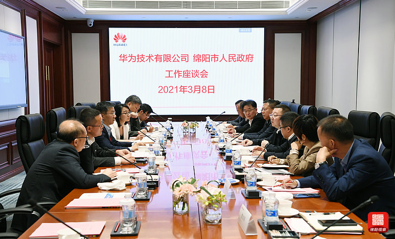 2021年3月8日，元方在華為集團(tuán)開(kāi)展投促活動(dòng)  張莉 攝.jpg