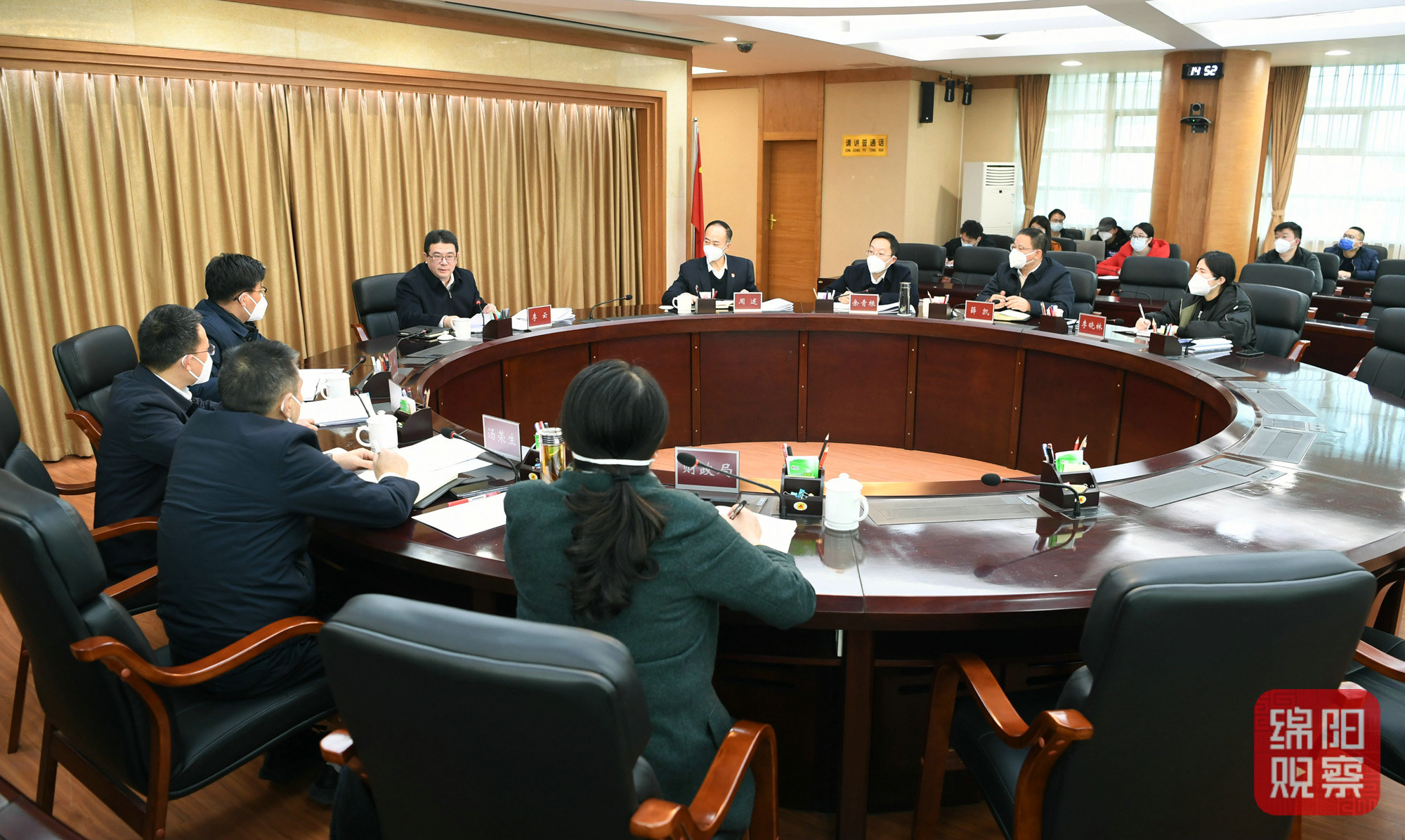 2022年12月21日,市政府第三次全體會(huì)議 張莉 攝.jpg