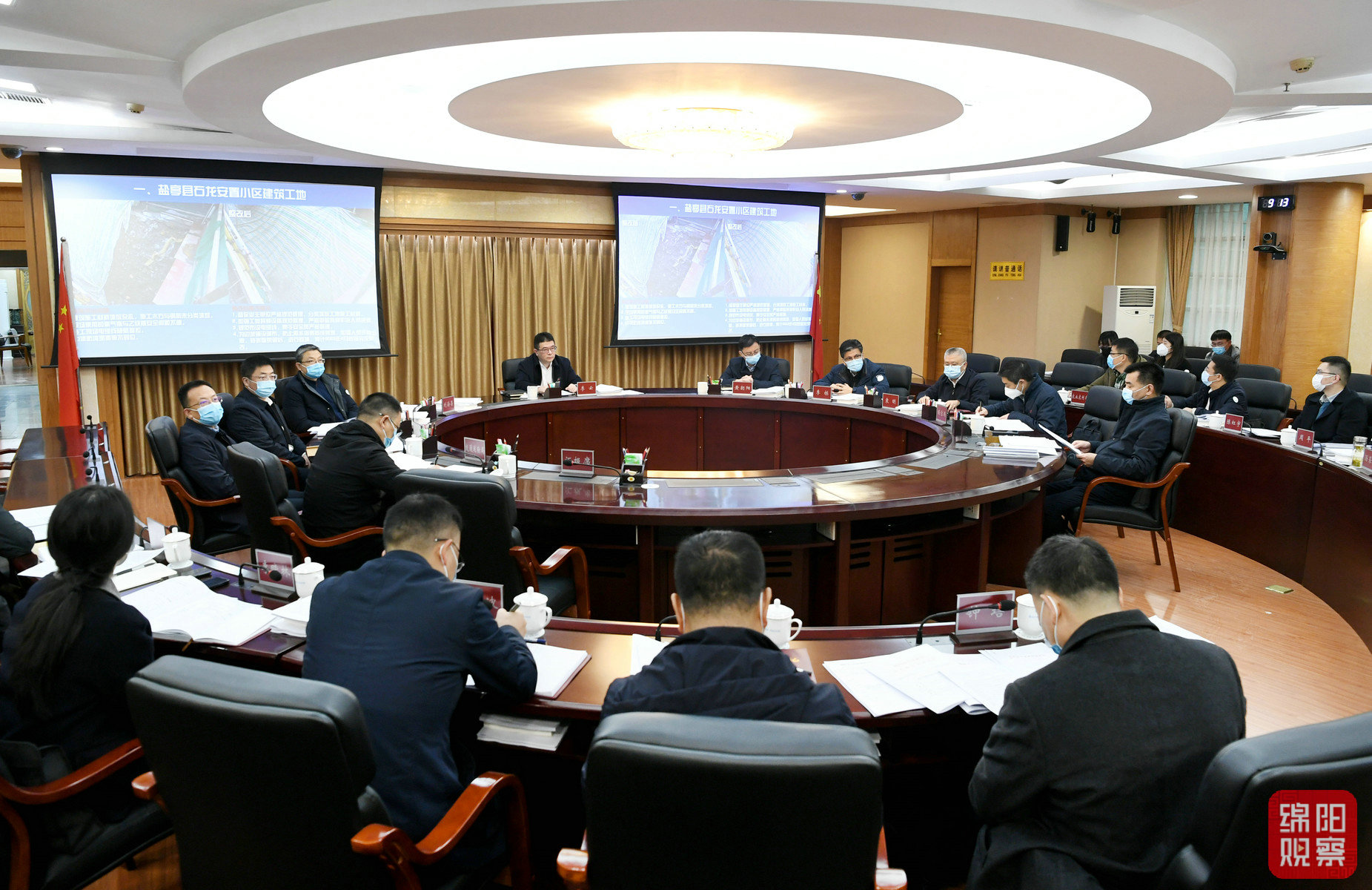 2022年12月8日，2022年第5次市長辦公會  張莉 攝.jpg