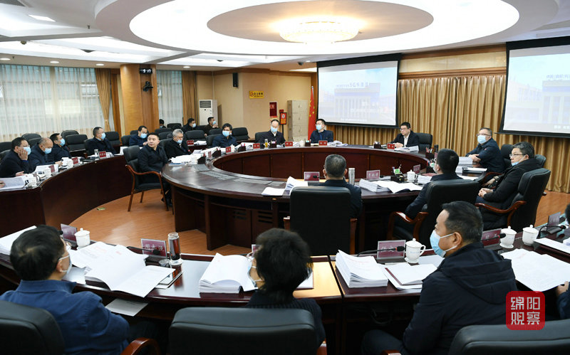 2022年2月23日，市政府第14次常務(wù)會  張莉 攝.jpg