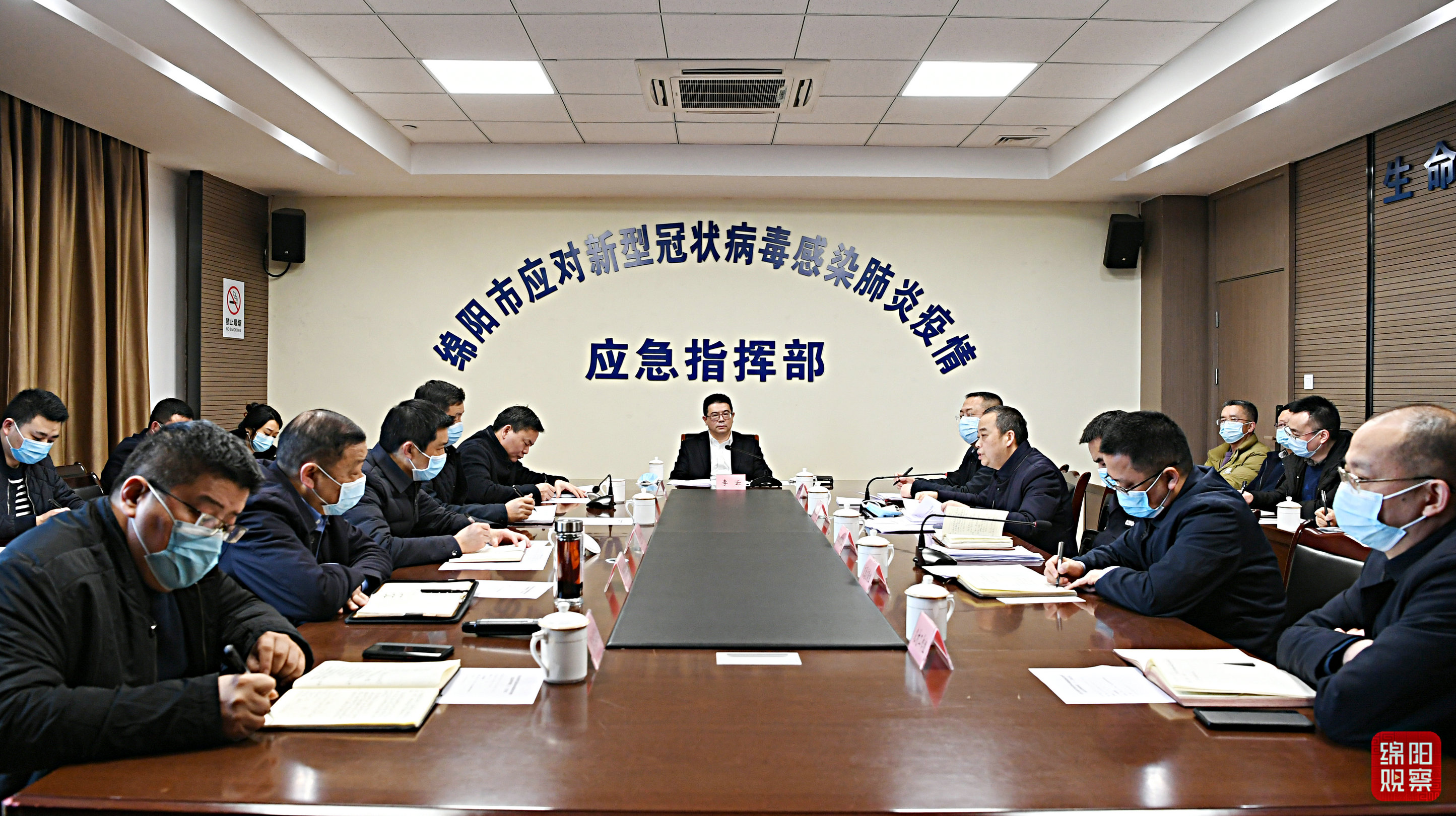2022年2月24日，市疫情防控應(yīng)急指揮部第33次會議1  張莉 攝.jpg