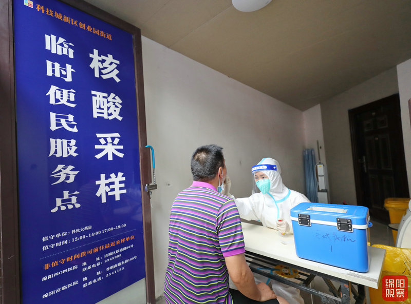 2022年7月18日 社區(qū)核酸檢測(cè)點(diǎn)方便市民（記者 賴杰 攝）.jpg