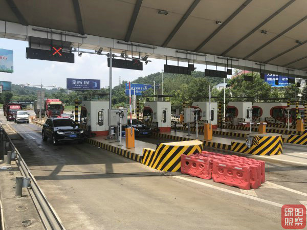綿陽(yáng)南(磨家)收費(fèi)站收費(fèi)口無(wú)防疫人員值守.jpg