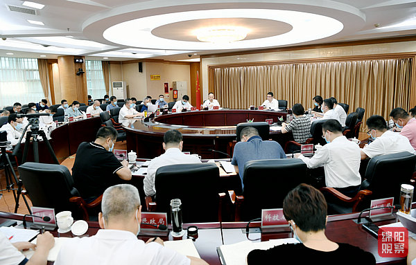 2022年9月9日，市長辦公會  張莉 攝.jpg