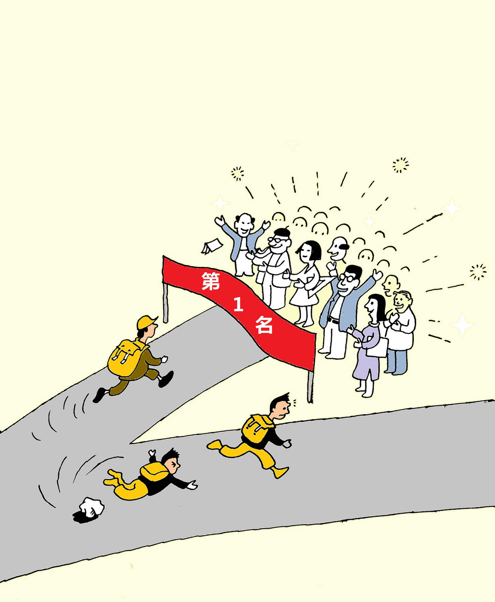 6.28讓娃兒曉得比起“拿第一”，學(xué)會“輸?shù)闷稹蓖鶗屗叩酶h(yuǎn)。.jpg