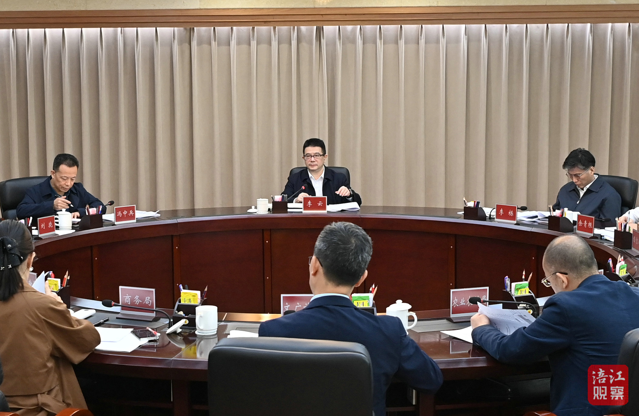 2024年10月23日，李云召開研究“兩重”項目推進工作專題會3 張莉 攝.jpg