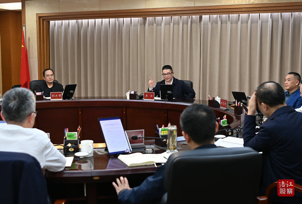 2024年10月25日，李云召開研究打造精品旅游線路專題會議8  張莉 攝.jpg