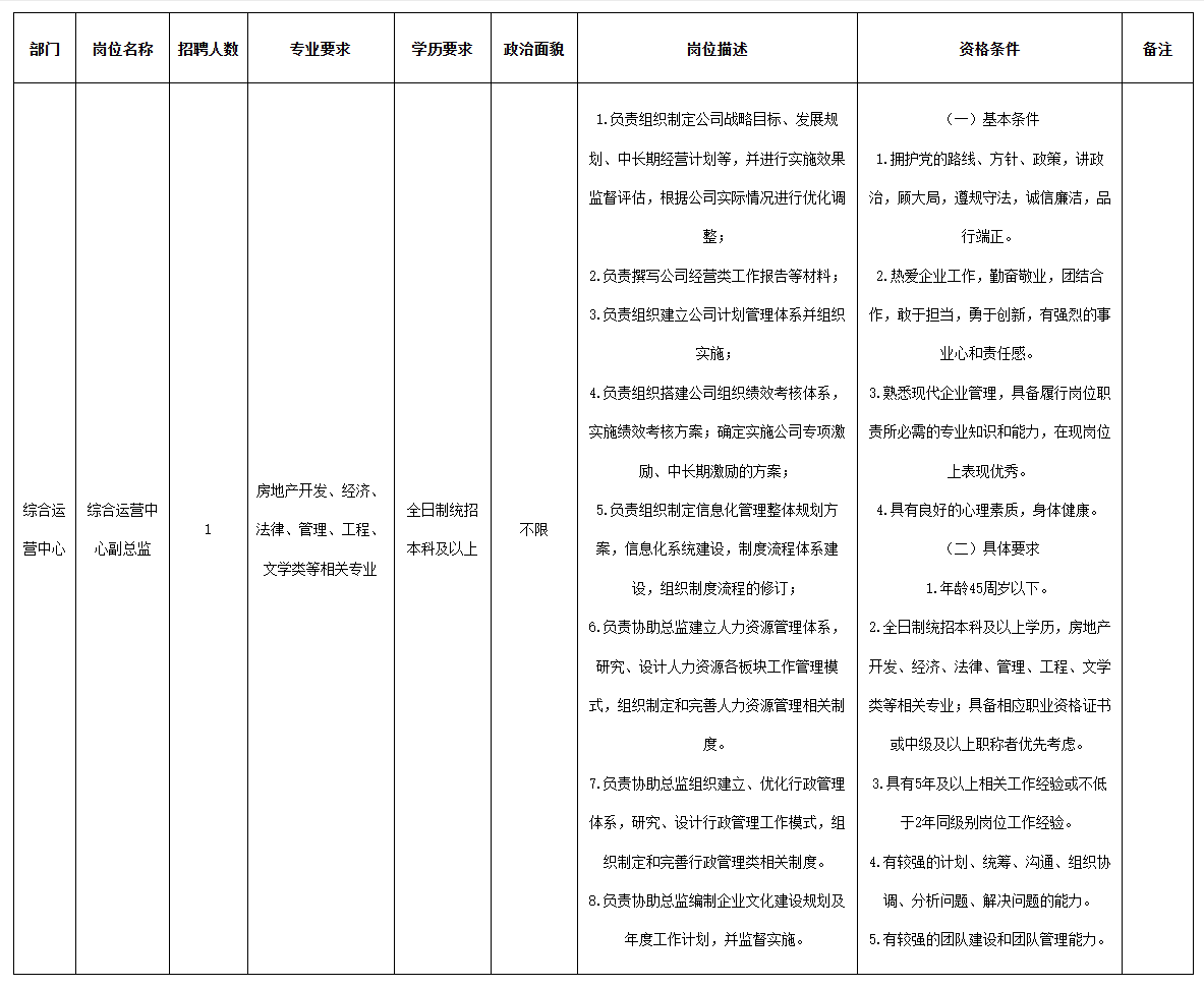 九洲千城.png 九洲千城.png