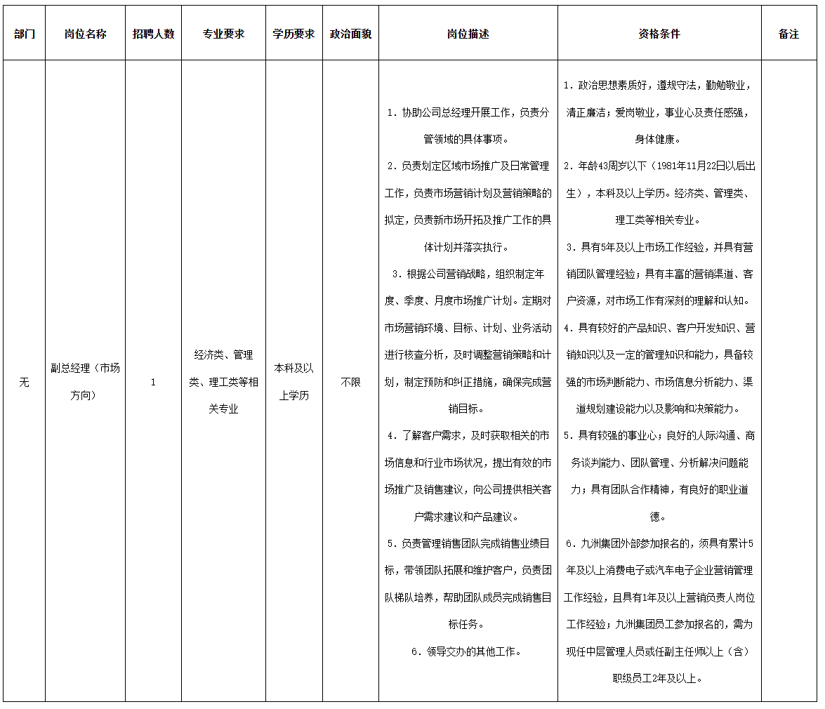 安和精密.png 安和精密.png