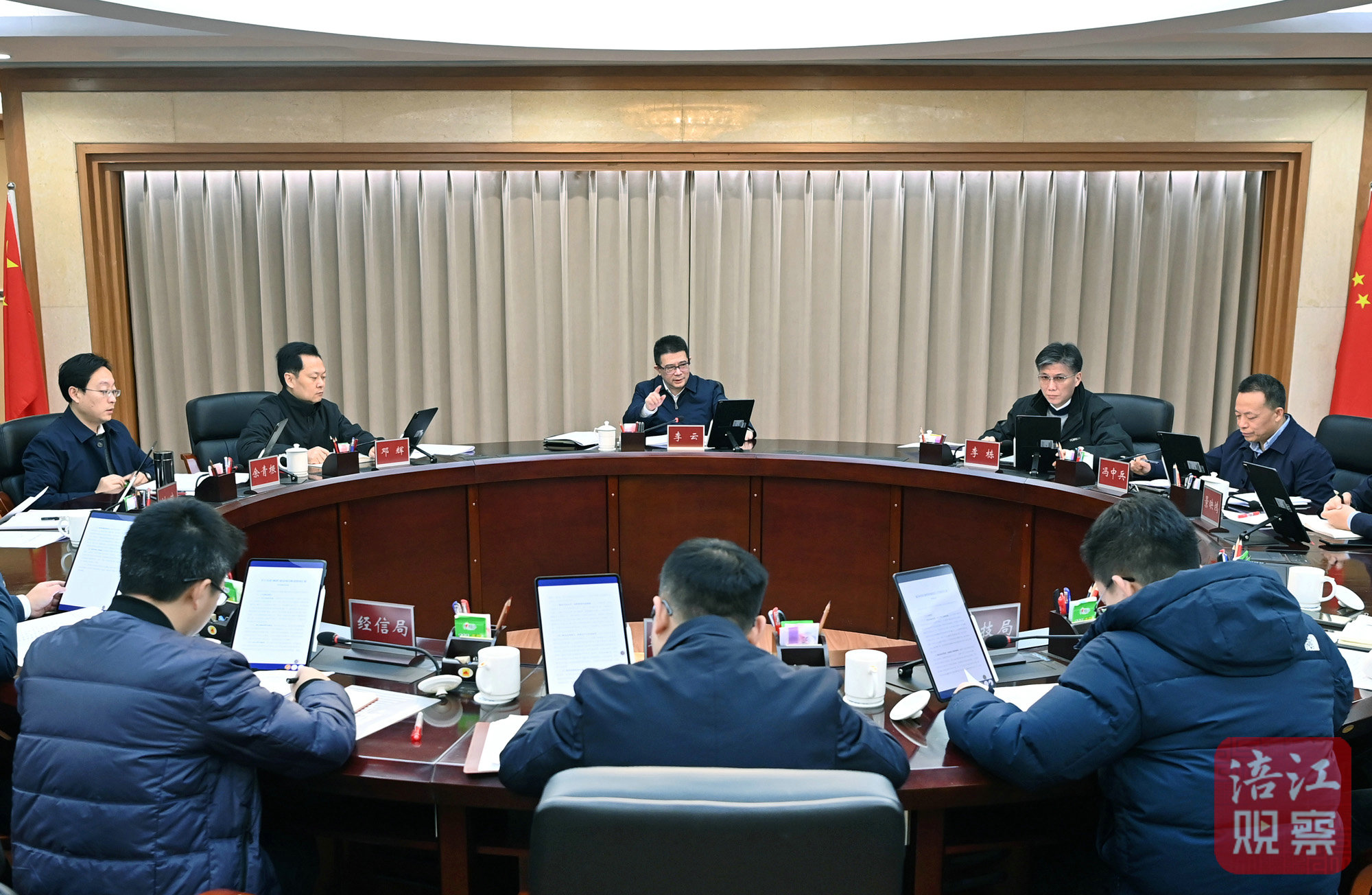 2024年12月10日，李云召開研究“兩重”項目推進和服務國家戰(zhàn)略腹地建設專題會議b  張莉 攝.jpg