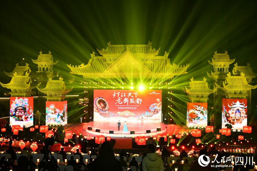 開幕式現(xiàn)場。人民網(wǎng) 王凡攝