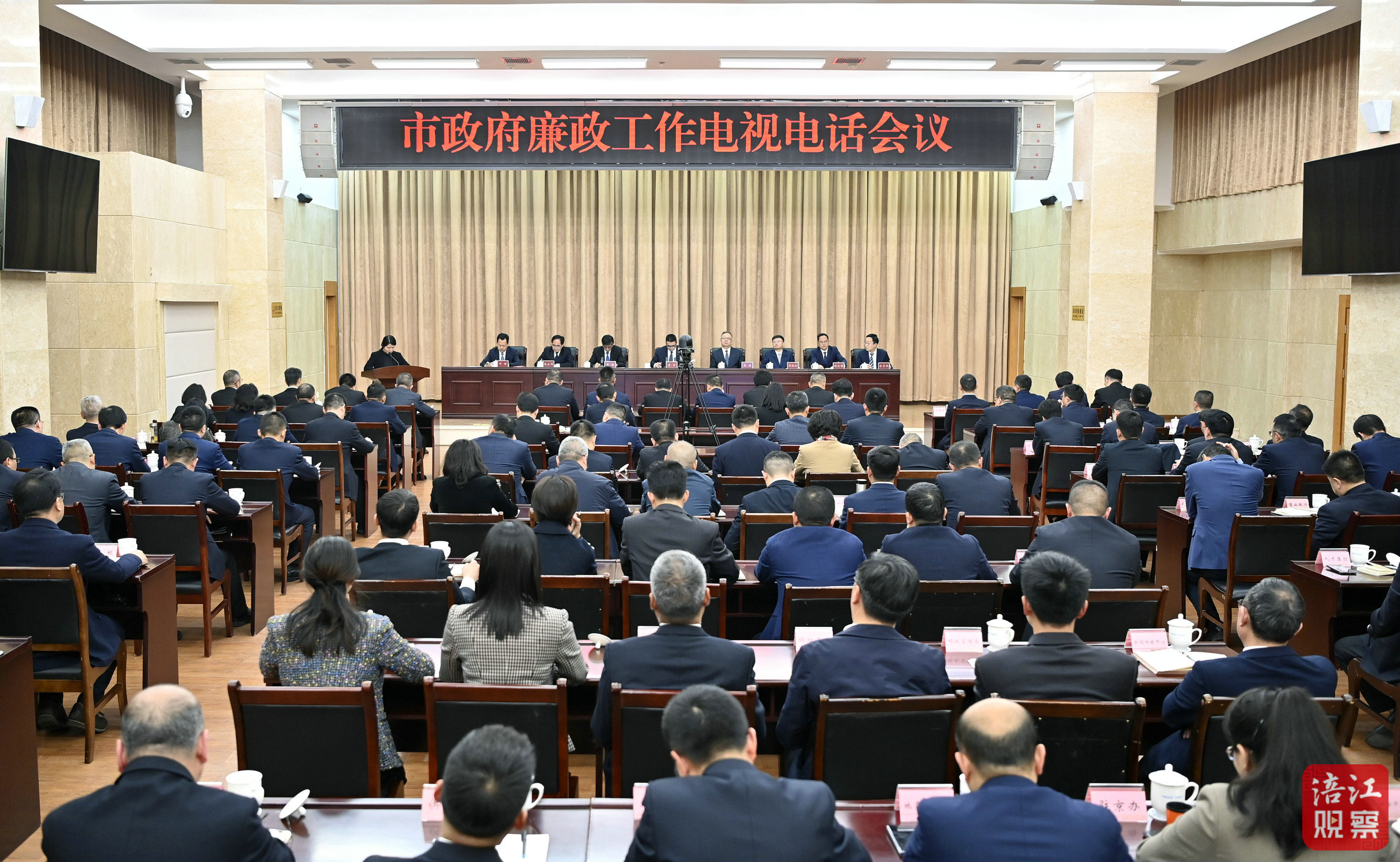 2024年3月21日，市政府廉政工作電視電話會(huì)  張莉 攝.jpg