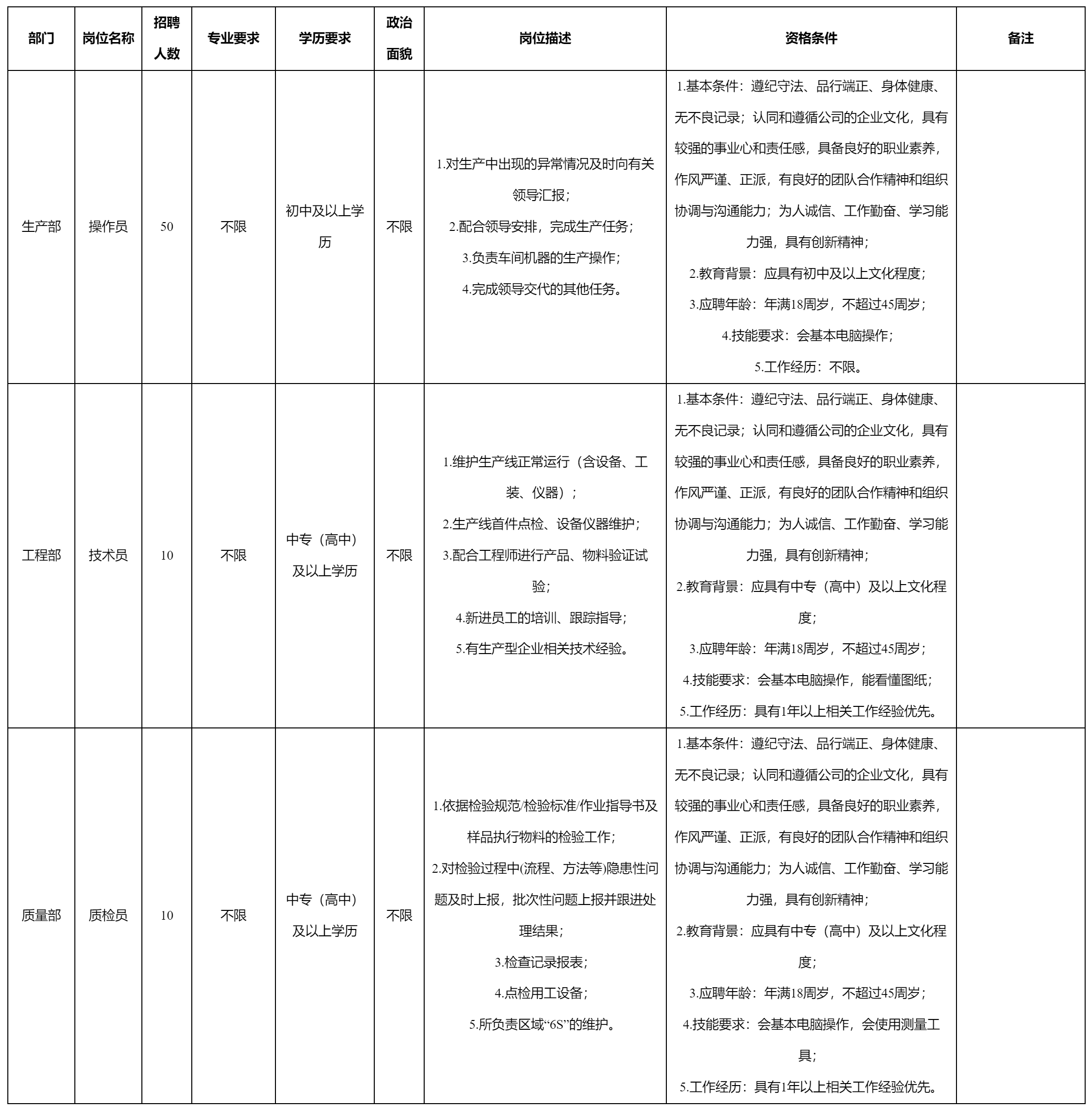 四川九華光子通信.png 四川九華光子通信.png
