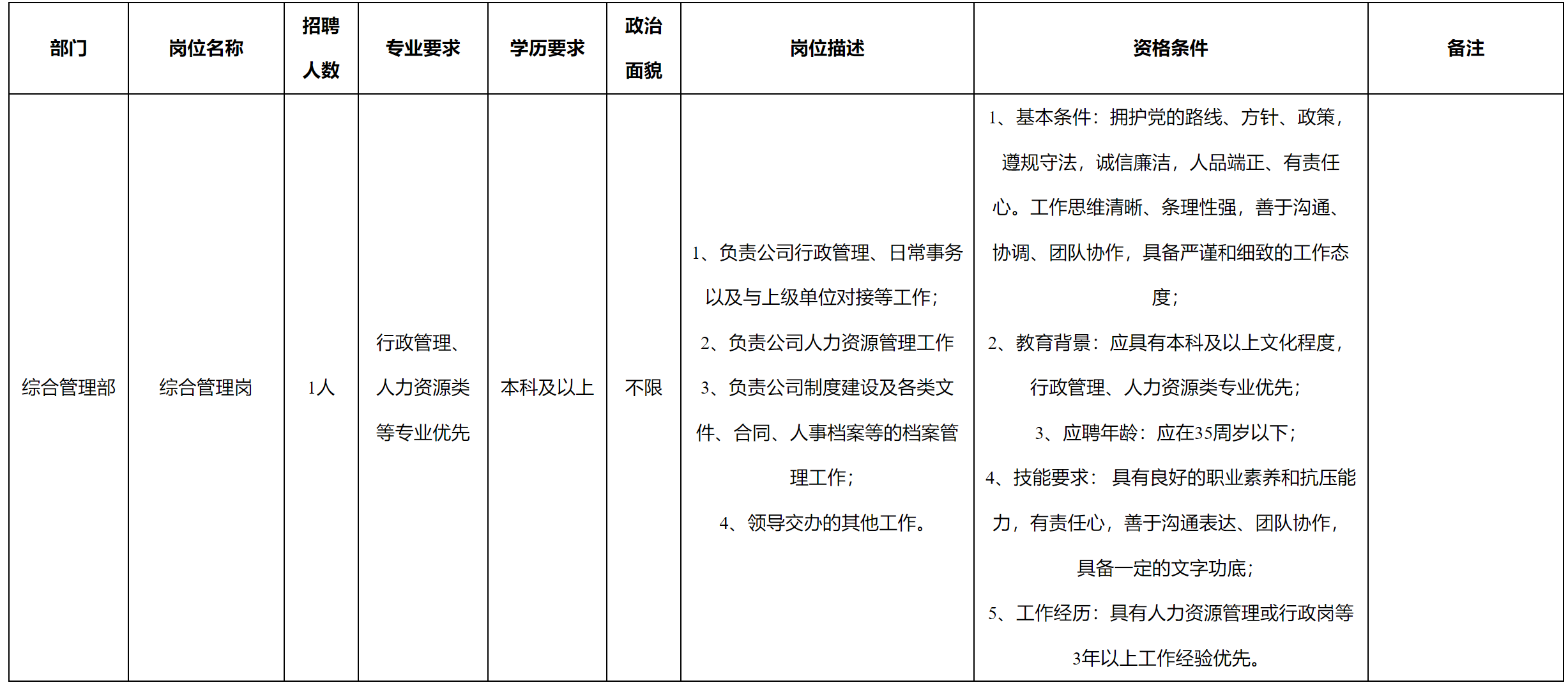 深九.png 深九.png