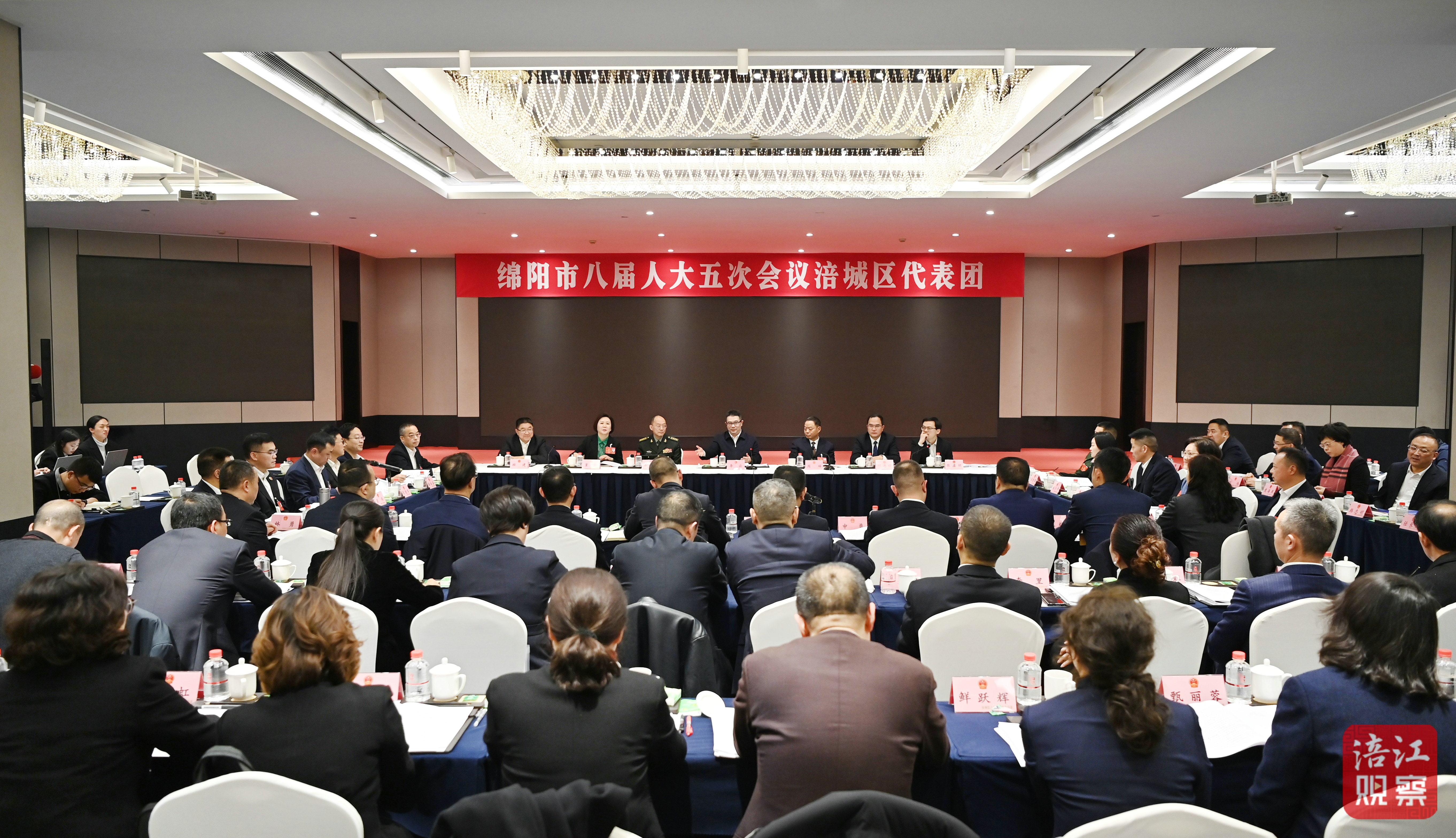 2025年1月16日，李云參加涪城代表團(tuán)審議1  張莉.jpg