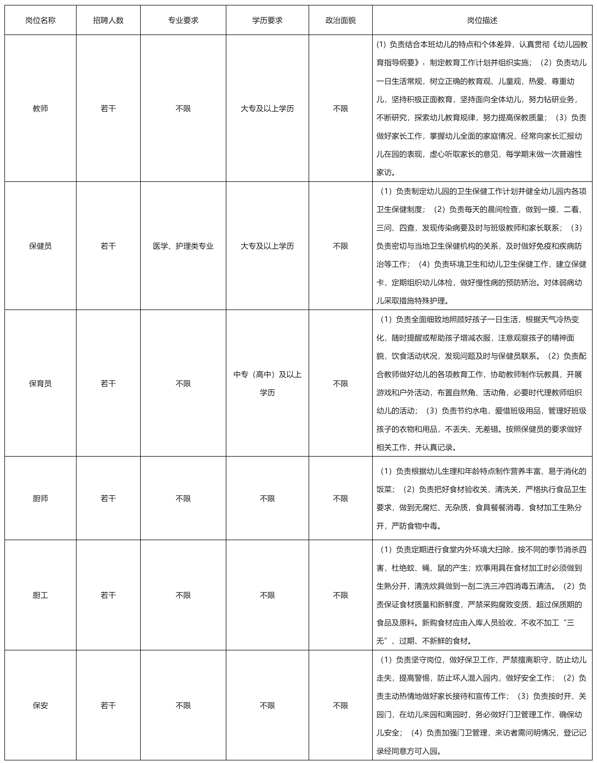 綿陽(yáng)春暉.png 綿陽(yáng)春暉.png