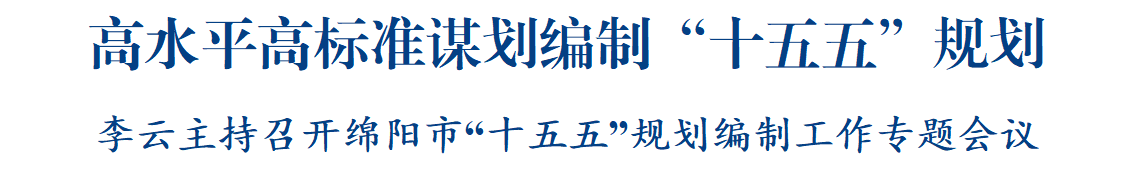 市長(zhǎng)4.png