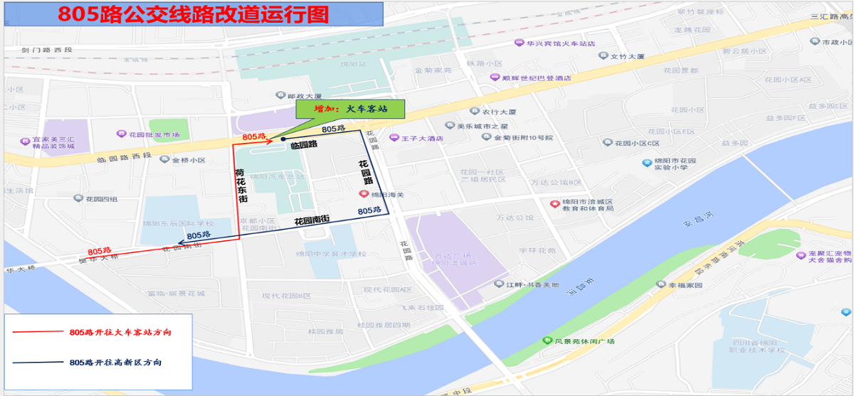 火車站站前廣場(chǎng)改造8.png