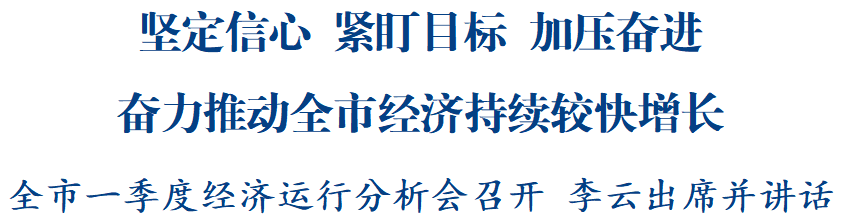 市長(zhǎng)1.png