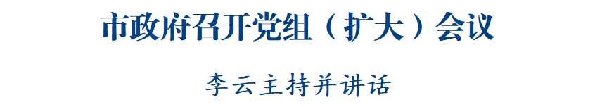 市長(zhǎng)5（846）.png